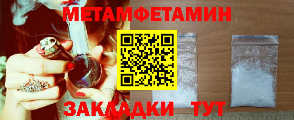АМФЕТАМИН VHQ Славгород