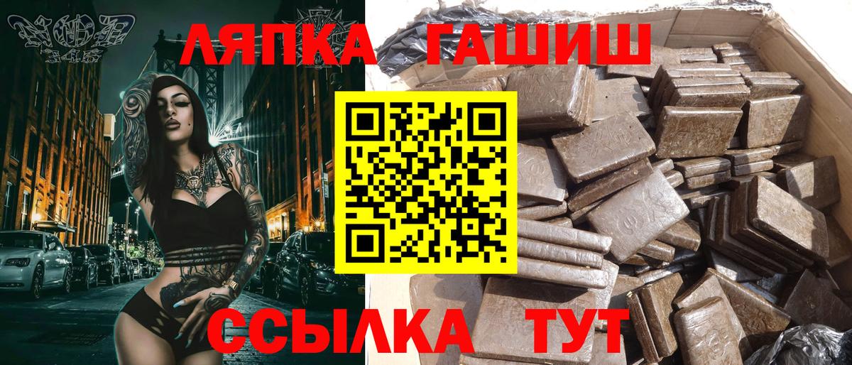 ГАШИШ  ГАШИШ Изолятор  Вход с VPN  купить   Гашиш Изолятор  Славгород 