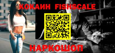 кокаин Первоуральск