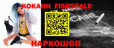 кокаин Первоуральск