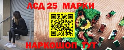 амф Партизанск