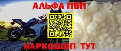 амф Партизанск