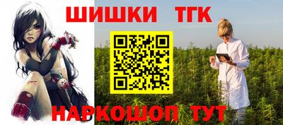 кокаин Первоуральск