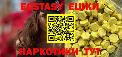 МДМА Пенза