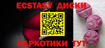амф Обь