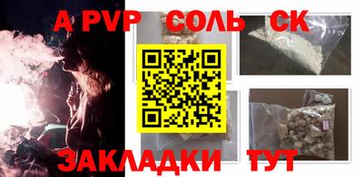 стафф Пушкино