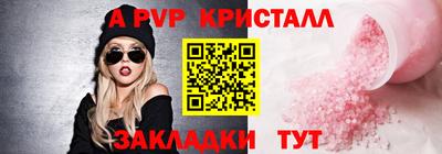 амф Партизанск