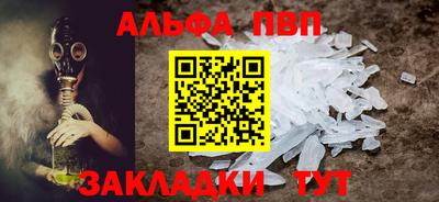 амф Партизанск
