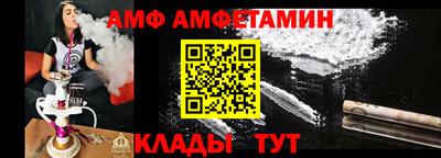 стафф Пушкино