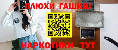 стафф Пушкино