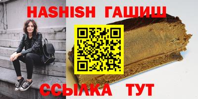 стафф Пушкино