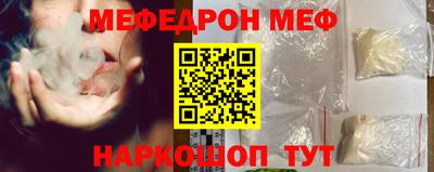 стафф Пушкино