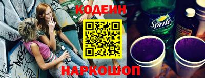кокаин Первоуральск