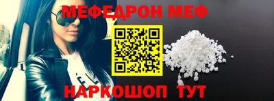 первитин Обнинск