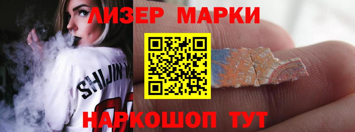 ЛСД экстази  Лсд 25 экстази кислота  Лсд 25 экстази ecstasy  Вход с VPN  Славгород 