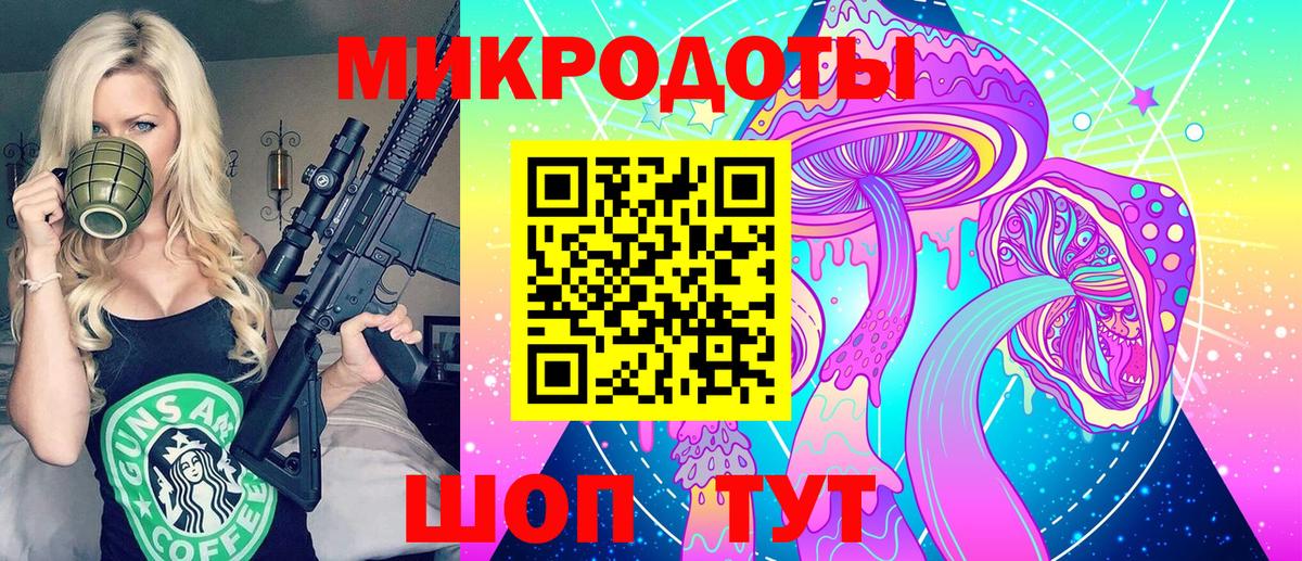 Псилоцибиновые грибы прущие грибы Славгород