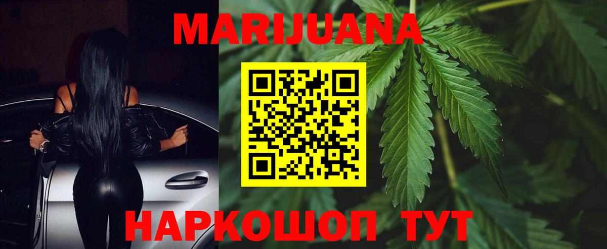 Конопля планчик  Вход с VPN  Бошки марихуана ГИДРОПОН  Славгород  Шишки марихуана OG Kush 